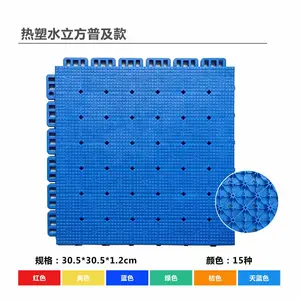 工厂直发***美速康热塑SES水立方普及款305规格悬浮地板