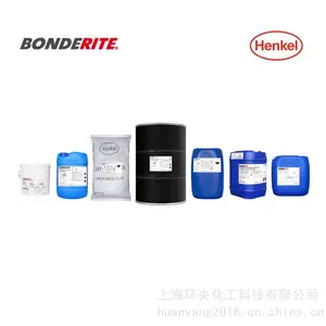 ���ߵ�����������BONDERITE C-NE 175