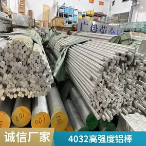 高精光亮4032铝棒 4032高强度铝棒 4032精抽铝圆棒