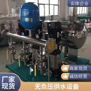 二次加压无负压变频恒压供水设备高层给水系统