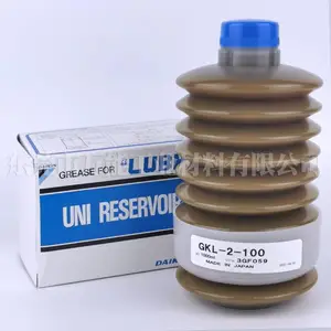 日本协同大金DAIKIN TUNI RESERVOIR DL-2T工业机械设备轴承齿轮特殊润滑脂