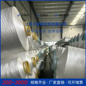 ��ӦDTY75D/144F��ɴ����˿�� ΢����������������˿ ����Ⱥ�