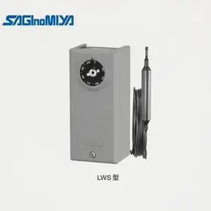 鹭宫saginomiya插入式温度控制器EWS-C1080AG