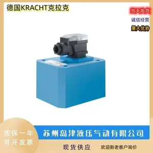 �¹�KRACHT���������ͳ��ֱ�KF10RF7, KF12RX2