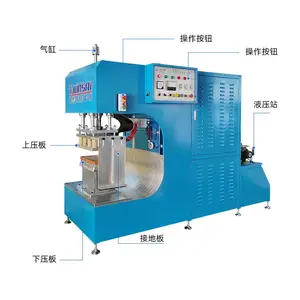 �����ŵ�������Ƶ��PVC˿Ȧ/Ƥ��ŵ��Ƶ���ӻ��豸25KW���ܲ�