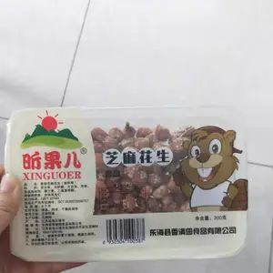 ��֭����������հ�װ��ڻ� ������з�����հ�װ��