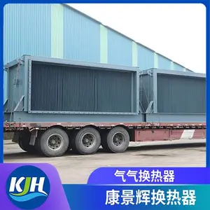 ��ҵ������ȴװ�� �����豸 ������ ����ҵ����װ�� �����������Ȼ���