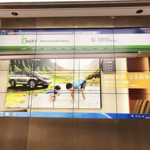 55英寸液晶拼接无缝商场售楼处LED大屏幕监控多屏显示屏