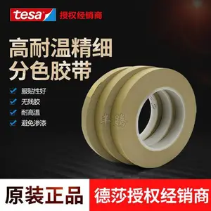 ***TESA 4174�����ڱδ� ��ɯ�����ڱδ� ��ɯ4174�������ὺ��