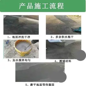 ����ˮ��·���޲��� ����վ������ɰ��Ƥ�޲��� �ߺͳ���