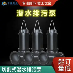 �������ҵ��Ӧ80WQ40-10-2.2Kw�и�ʽǱˮ���۱�