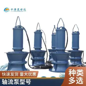 �������ҵ��ЯʽǱˮ�������ͺ�500QZB-85-75kw