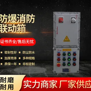 矿用防爆电箱矿安煤安控制柜通风散热型变频器柜控制配电柜正压型