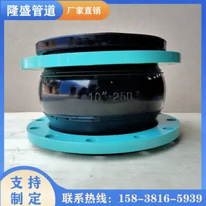 国标橡胶软连接 耐油橡胶接头 泵出口专用橡胶连接器隆盛