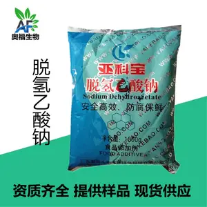 食品级脱氢乙酸钠 食品添加剂防腐剂亚科宝脱氢乙酸钠