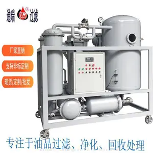 ͨ��ZJC-20͸ƽ����ˮ�����豸����չ������ͻ�
