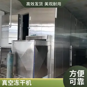 ����ʽ�ٶ��� ���ٽ��� ˮ��Ʒ����ˮ�Ȱ��Ӵ����䶳�豸