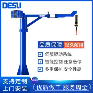 DESU工位吊装80-600kg电动平衡吊 浮动提升平衡式智能折臂吊