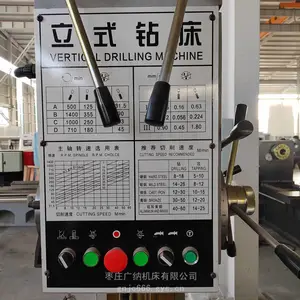 Z5150 ��ʽ�괲 ��׹�˿��� �����Զ��ߵ� ���ɻ���