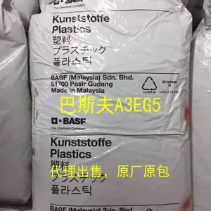 代理出售PA66 德国巴斯夫 A3EG5 玻纤25% 刚性高 尺寸稳定性 耐油性