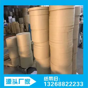 ���Ӹ���ֽ���ָ������Ĥ��ţƤֽ��ˮţƤֽ������ճ���佺��