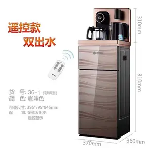 郑州茶吧机厂家-河南茶吧机厂家-茶吧机团购厂家-丹雷实业