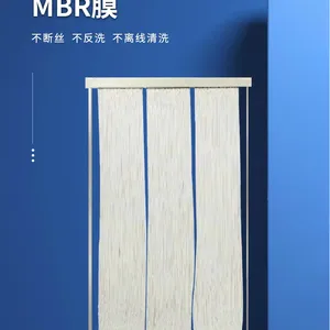 һ�廯����MBRĤ��ˮ�������ŷű�׼�ۺ������ֻ�ֱ��