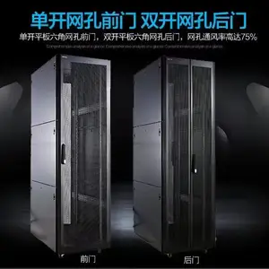图腾机柜K38847 800*800*47U前后网门机柜九折型材结构