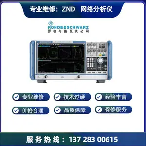 维修罗德与施瓦茨 R&S® ZND矢量网络分析仪维 修案例 频率不准 不开机