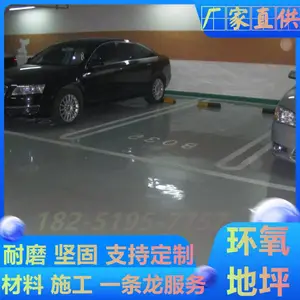 南京谋成建筑工程有限公司