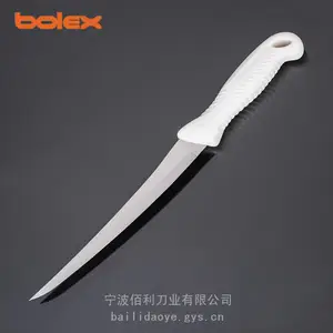 鱼肉切片刀 专业鱼刀 杀鱼刀鱼片刀渔业刀具 鱼鳞刀钓鱼刀 fish fillet knives slicer