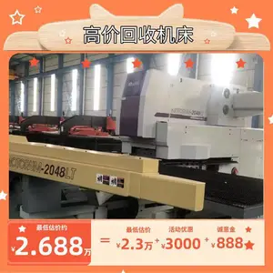 瓦楞机收购 回收包装机械 光伏设备拆除 化工涂料生产设备