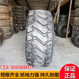 三角26.5R25装载机铲车全钢丝E3花纹真空工程机械轮胎