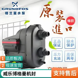 ��ˮϵͳѭ�������Ļ���ȴˮ������ˮ��Atmos GIGA-I 250/435-160/4