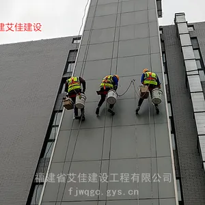 莆田整体幕墙维修防水 玻璃幕墙换胶 铝板幕墙整补胶