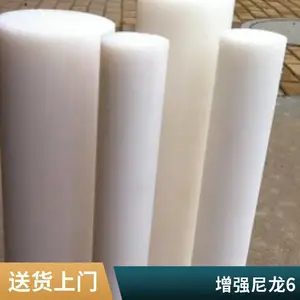 ��Ӧ���������׻�ɫ ��ɫ�� ĥ�������������ӹ� pa6����������