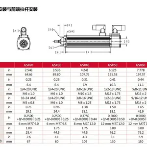 替换 EXLAR 一体式电动缸 国产一体缸解决方案GSM40-0601