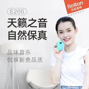 Rolton/乐廷 E200手机无线蓝牙音箱迷你便携式户外小音响低音炮