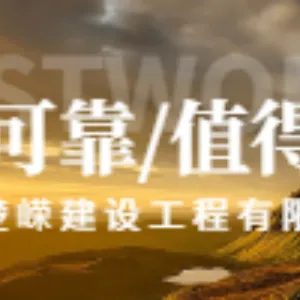 江西BIM水蓄冷平均价格 诚信互利 广东楚嵘建设工程供应