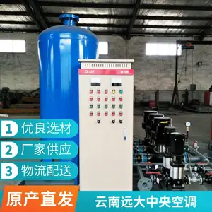 �����廯������ Զ������ԭ��ˮ���� ˫������յ� ����***