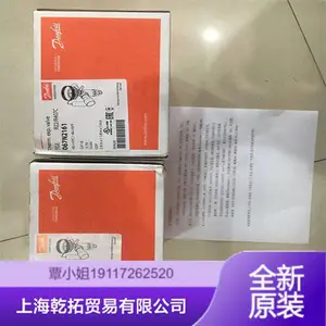 DANFOSS丹佛斯热交换器B3-052-56-3.0-L有货