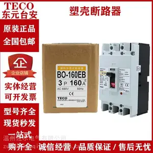 TECǪ ��BO-100EB�ܿǶ�·��30A 40A 50A 63A7***100A