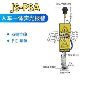 304不锈钢人车一体JS-PSA声光报警款防爆人体静电释放器消除器