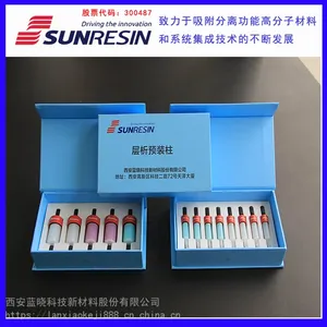 蓝晓科技 蛋白纯化服务 多糖纯化服务 葡萄糖分子聚合物基料定制厂家