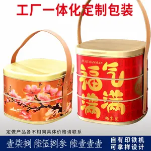 制作双层礼品铁盒 马口铁双层食品铁盒 多规格食品收纳金属包装