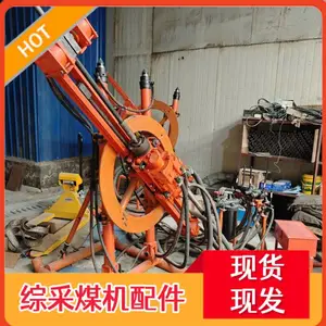 供应导轨圆盘钻配件 YGZ90-16转动套 90中深孔凿岩机钎尾