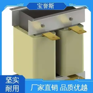 宝誉斯电源 运行环境温度-25℃~+45℃ 电容器和电抗器 使用寿命长