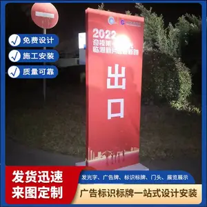 天津标识标牌制作 发光导向牌制作厂家 源头工厂供应