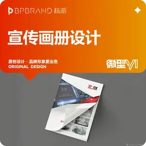 ������������� ˫�浥ҳ����ҳa4����ҳ������ҵ������ ��ӡˢ