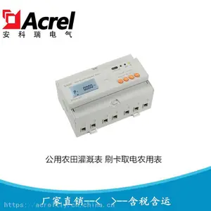 ������ Ԥ���ѹ��ñ� һ����� һ���࿨ DTSY1352-RF